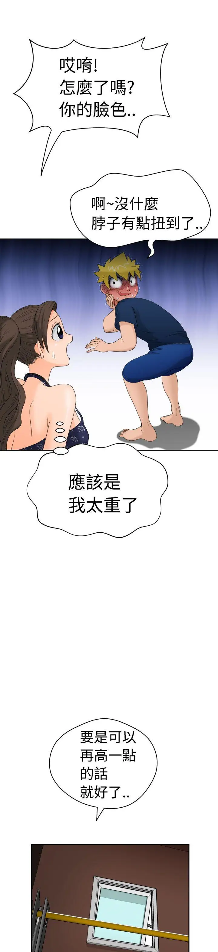 福冈的女人们第8话