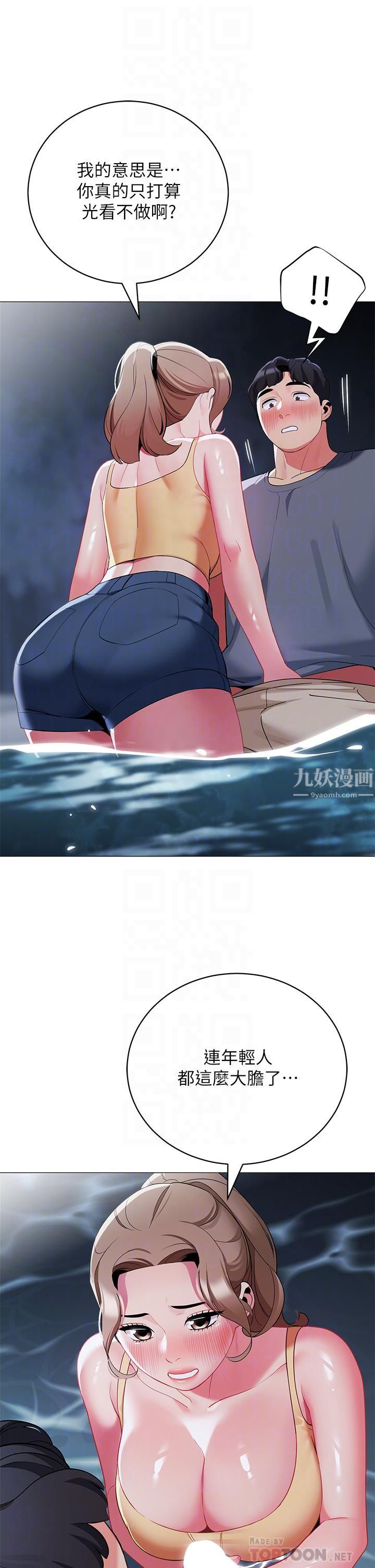 帐篷里的秘密第35话-紧张刺激的车震