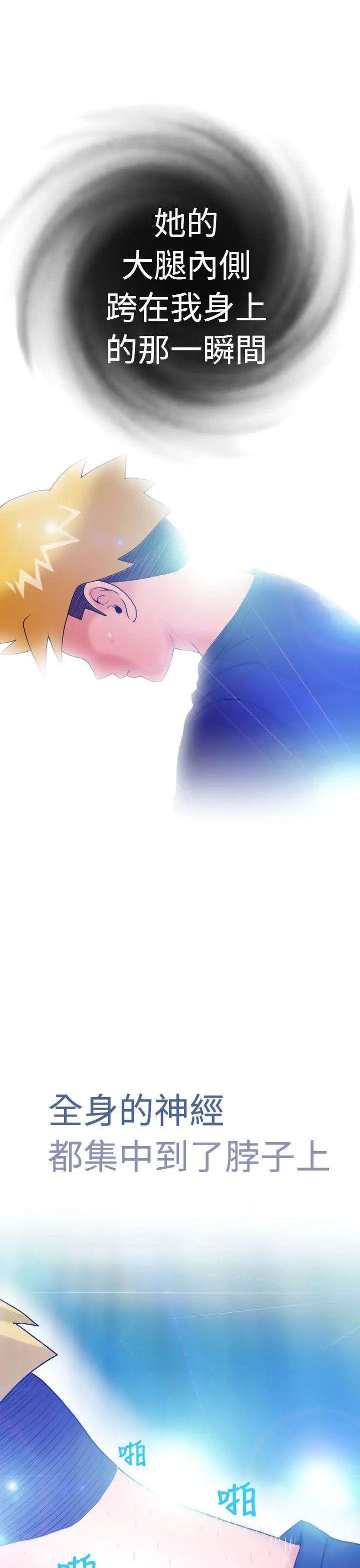 福冈的女人们第8话