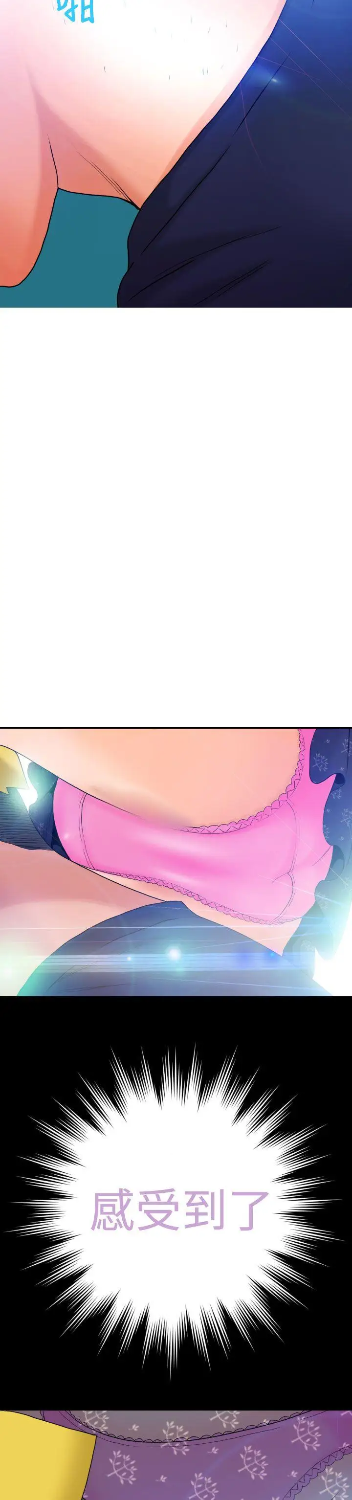 福冈的女人们第8话