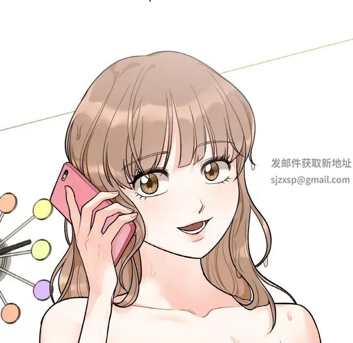 她才不是我姐姐第2话