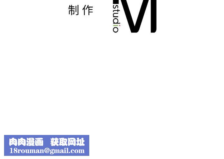 她才不是我姐姐第2話