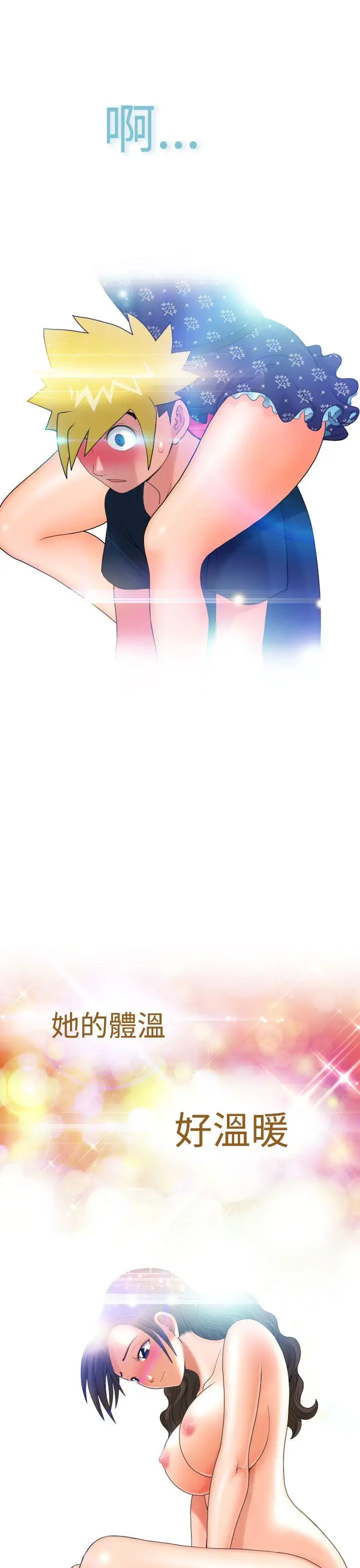 福冈的女人们第8话