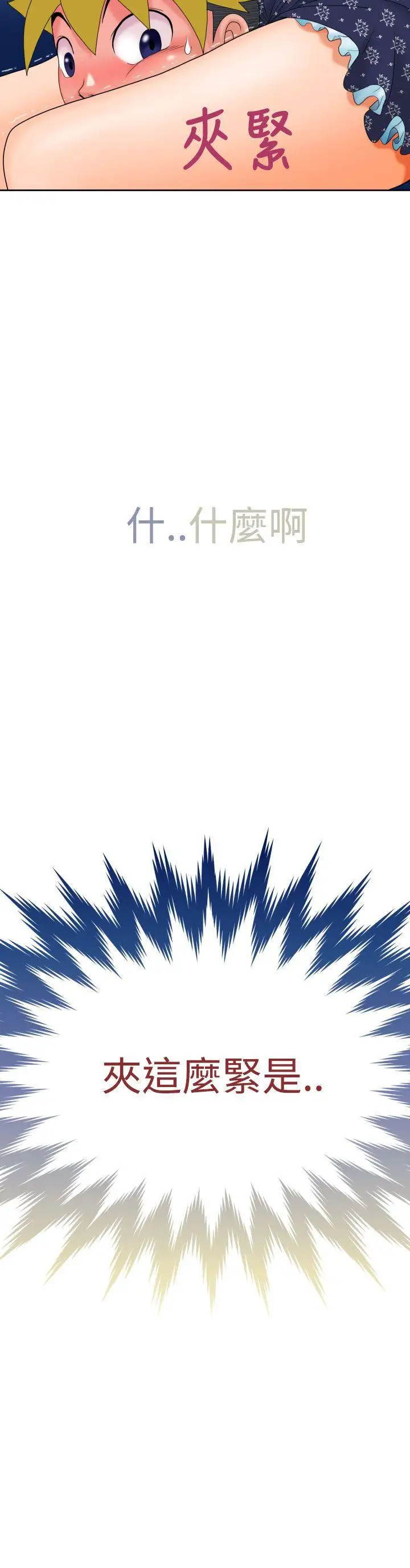 福冈的女人们第8话