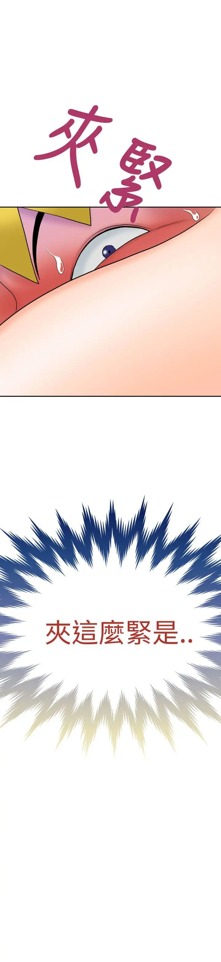 福冈的女人们第9话