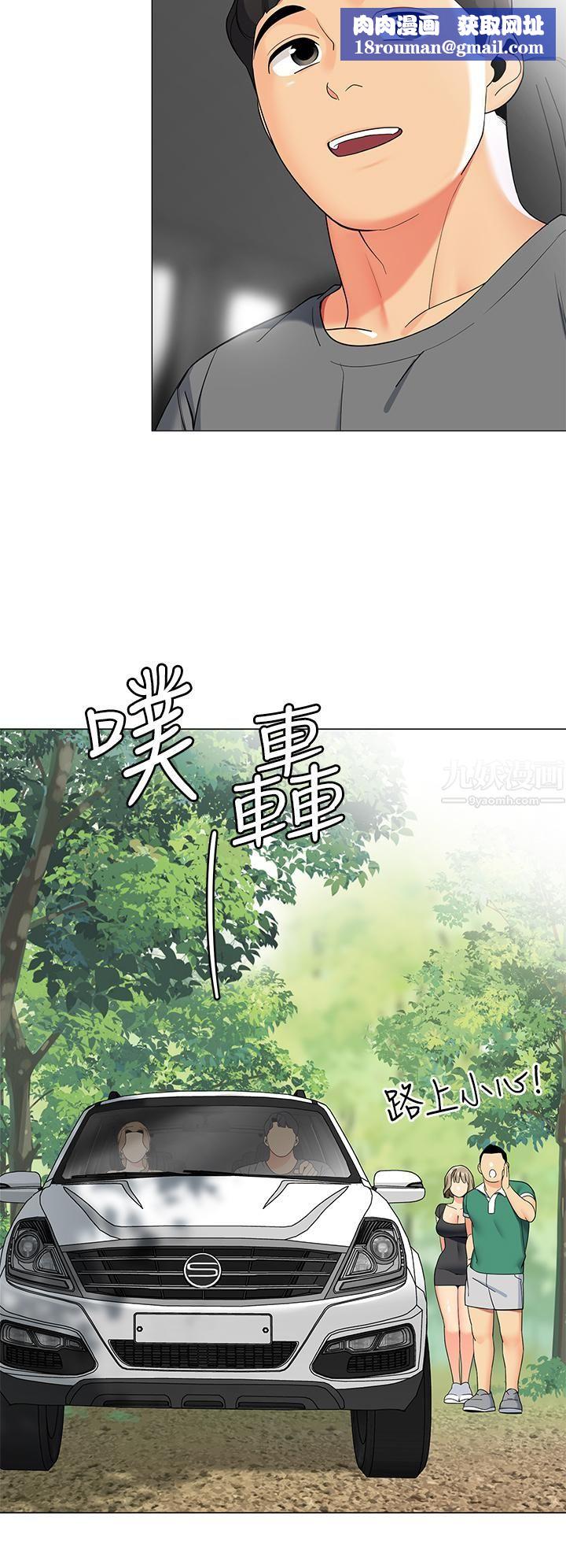 帐篷里的秘密第35话-紧张刺激的车震