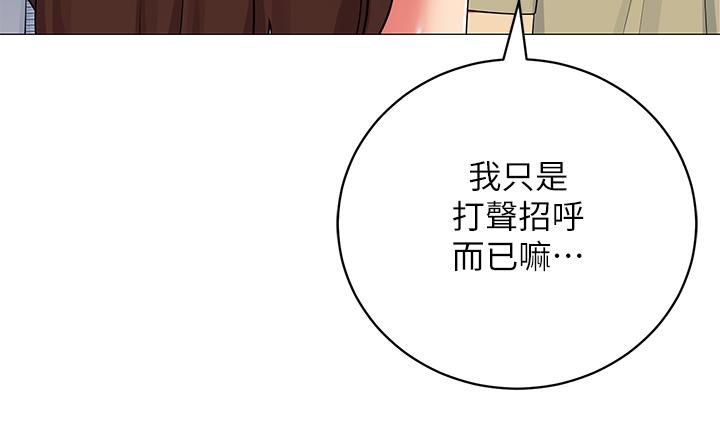 帐篷里的秘密第35话-紧张刺激的车震
