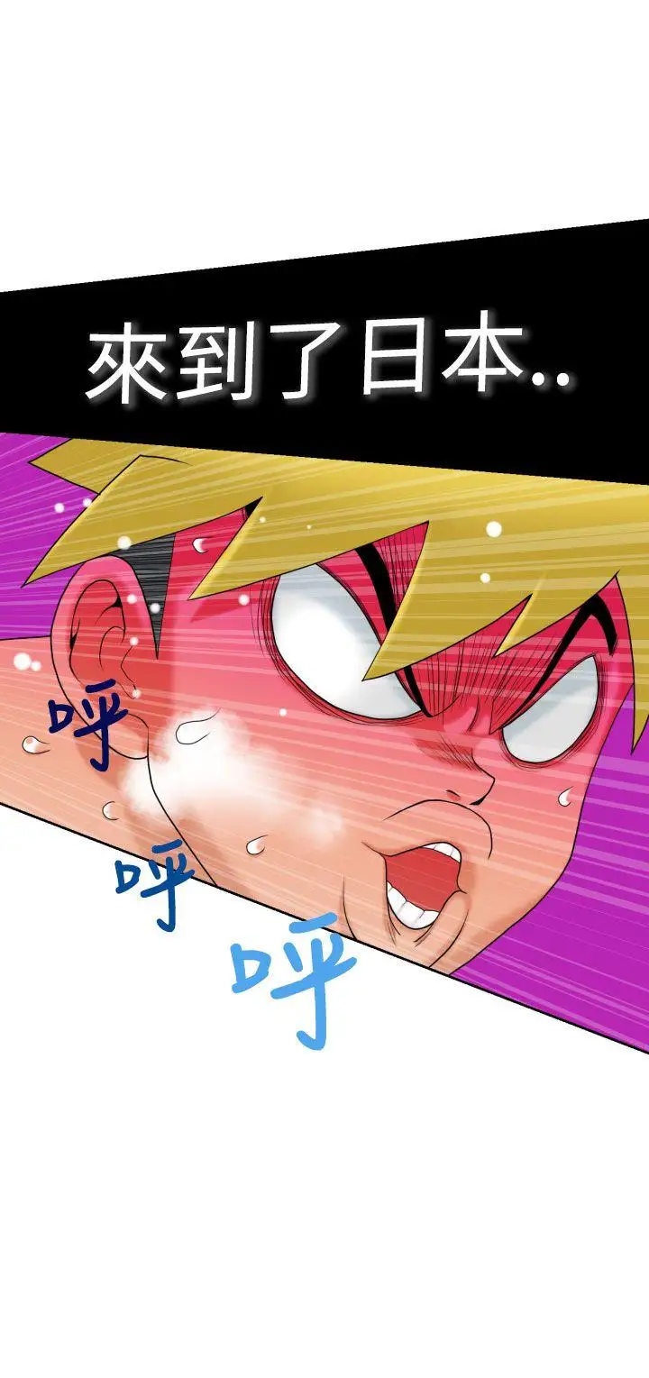 福冈的女人们第9话