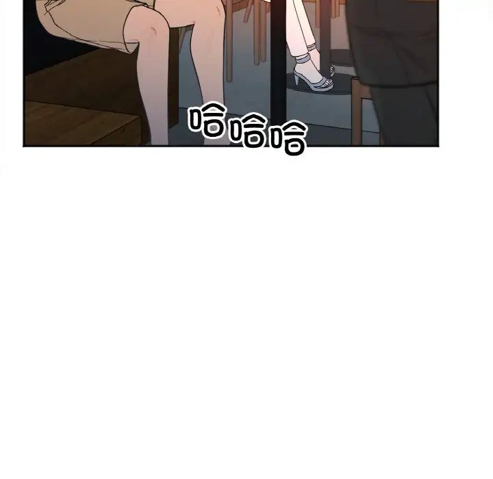 她才不是我姐姐第3话