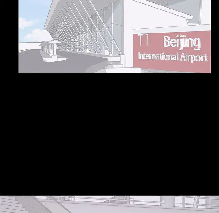 上流社会的女人第2话