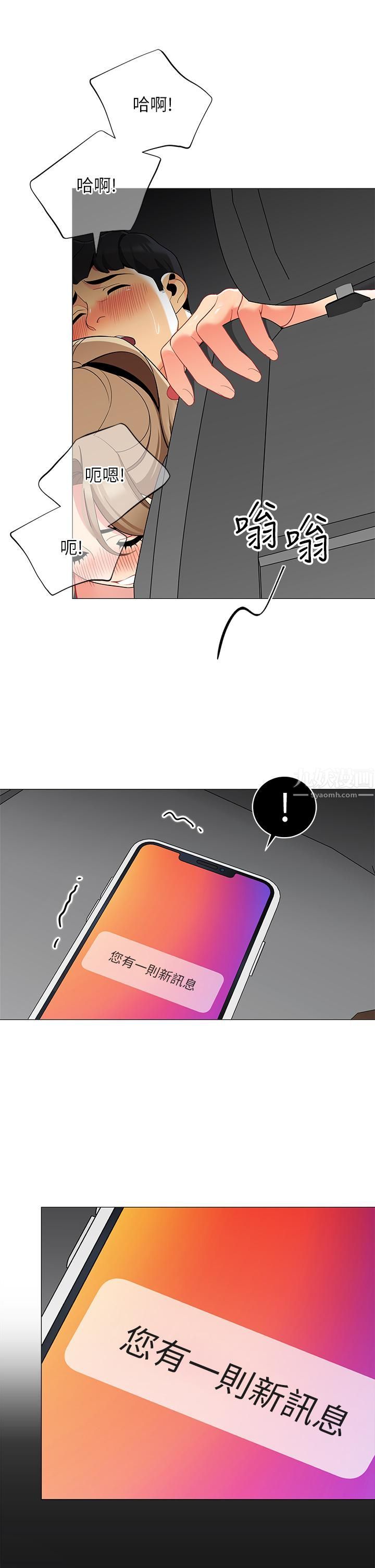 帐篷里的秘密第35话-紧张刺激的车震