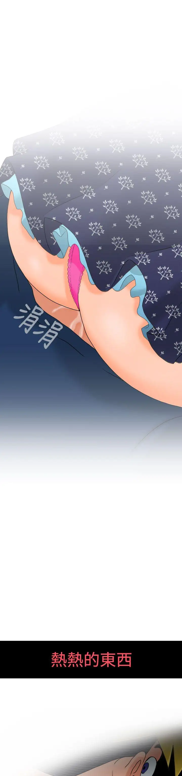 福冈的女人们第9话