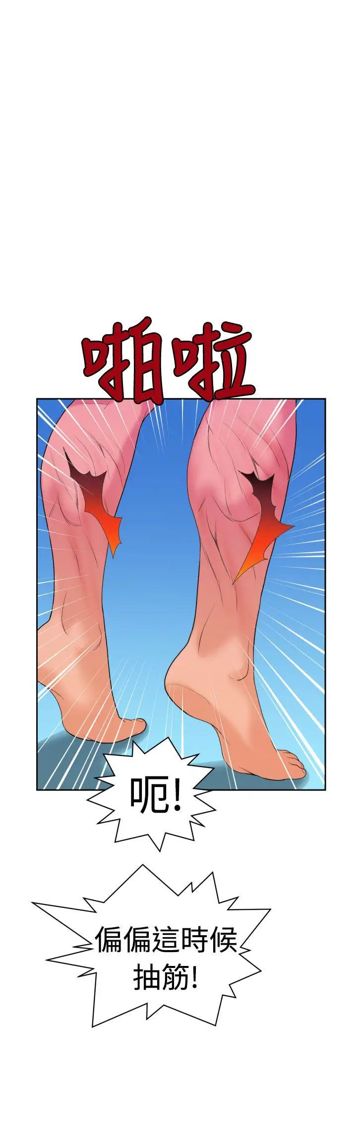 福冈的女人们第9话