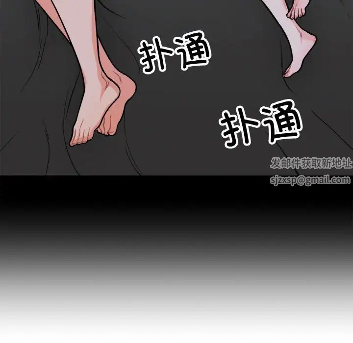 她才不是我姐姐第3話
