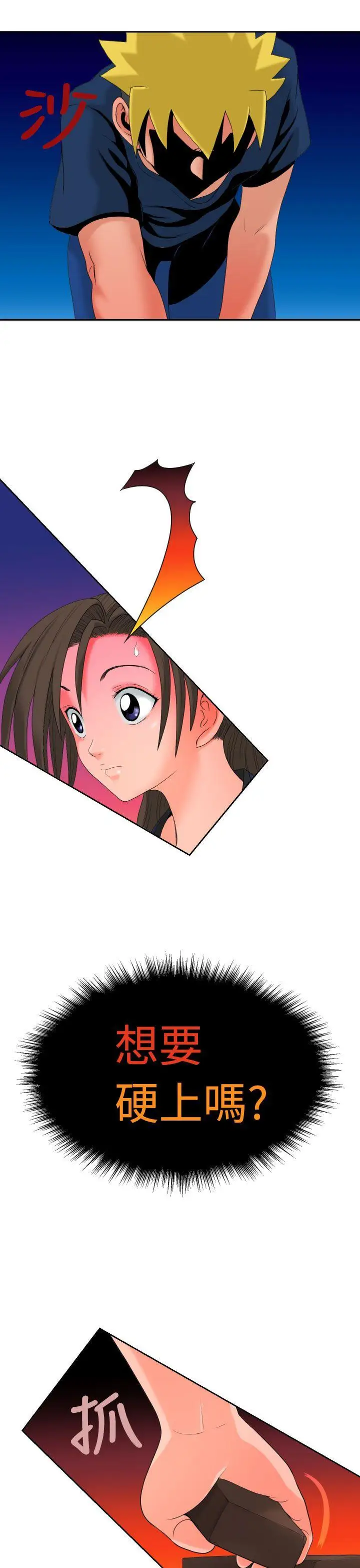 福岡的女人們第9話