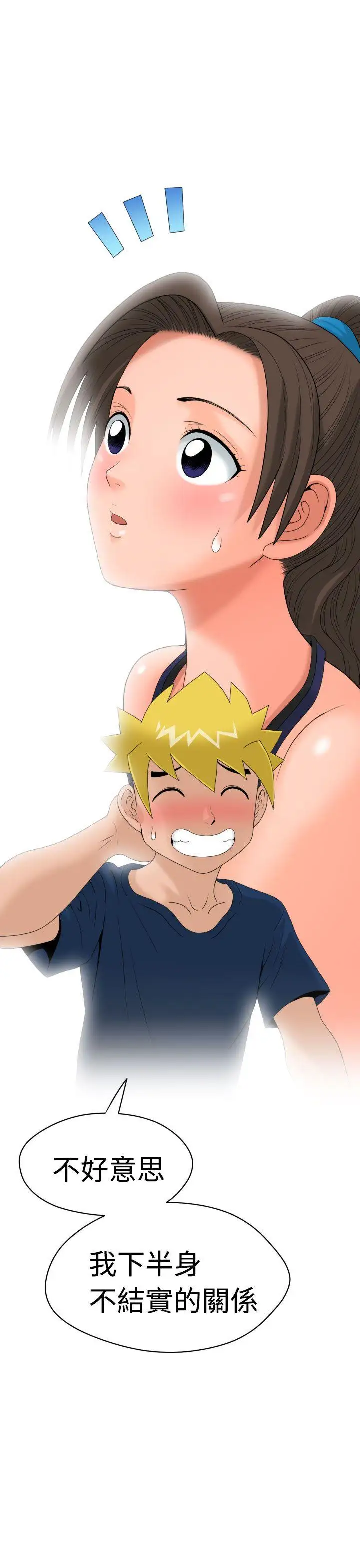 福冈的女人们第9话