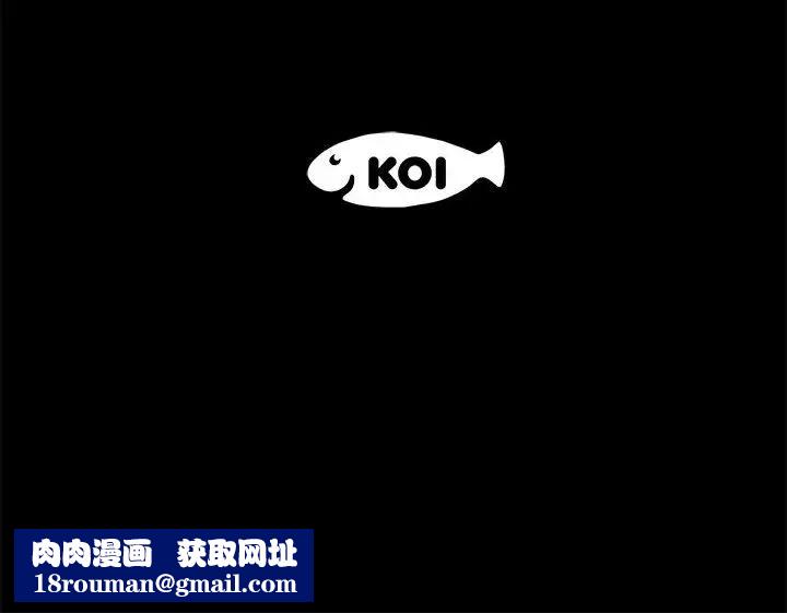 上流社会的女人第2话