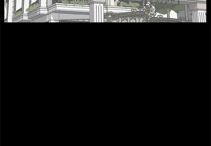 上流社会的女人第3话