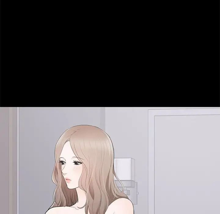 上流社会的女人第3话