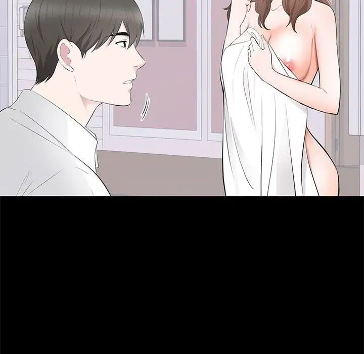 上流社会的女人第3话