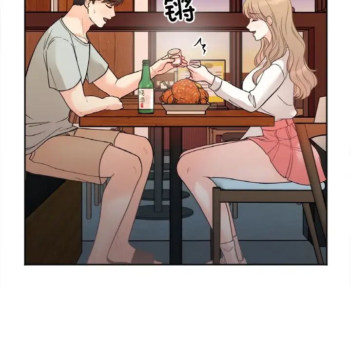 她才不是我姐姐第3话