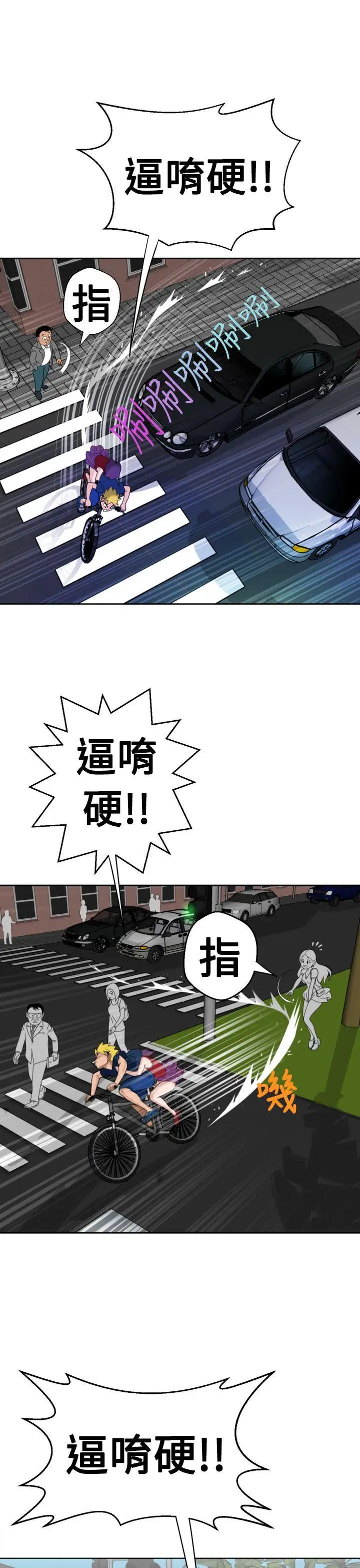 福冈的女人们第10话