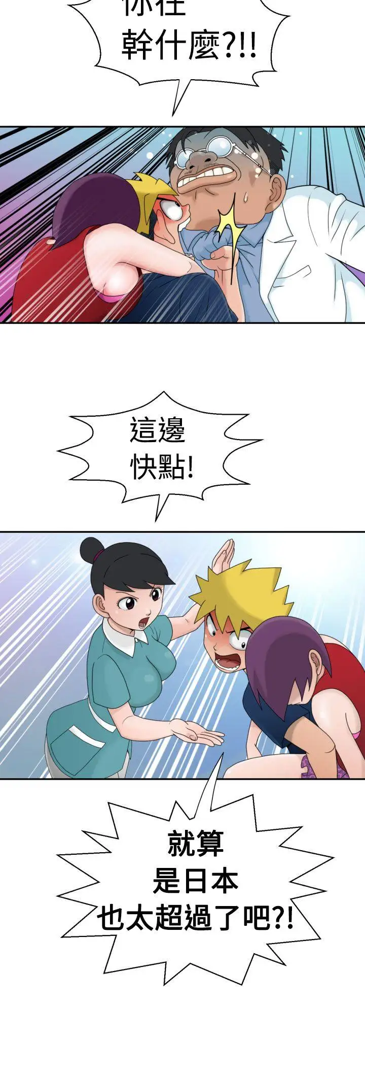 福岡的女人們第10話