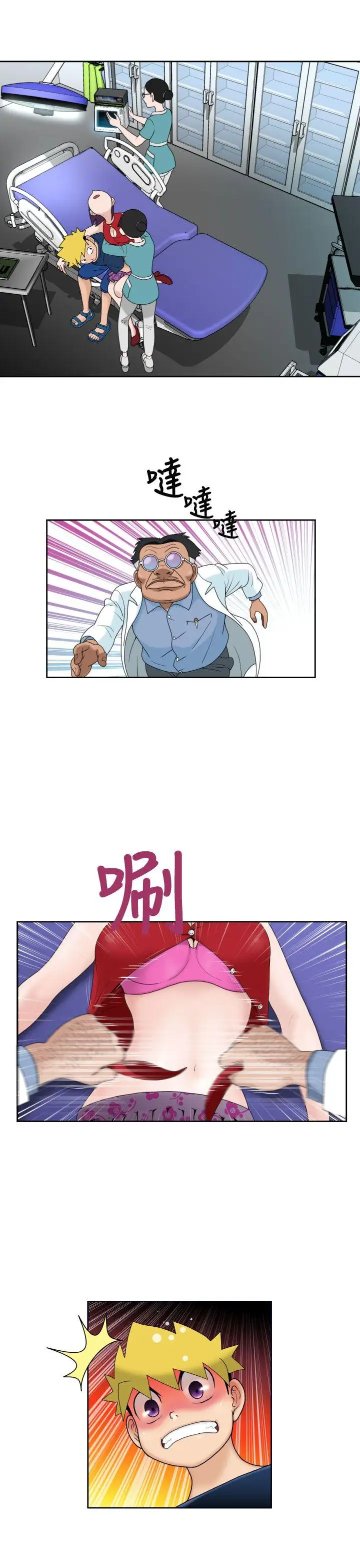 福冈的女人们第10话