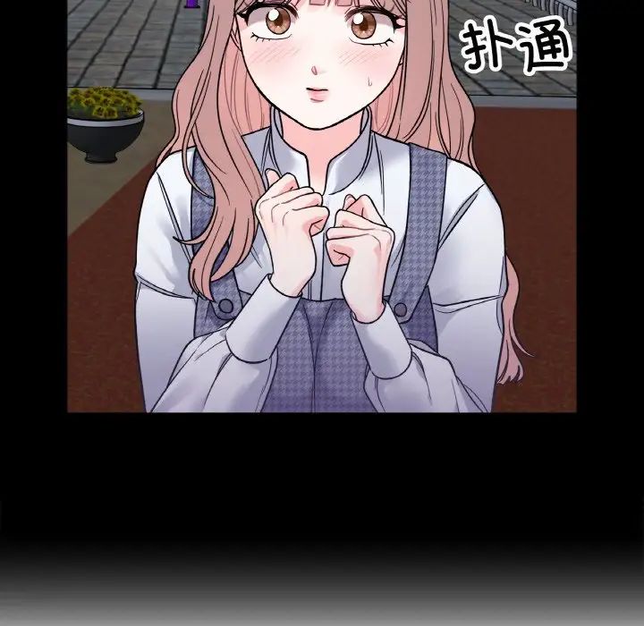 她才不是我姐姐第3话