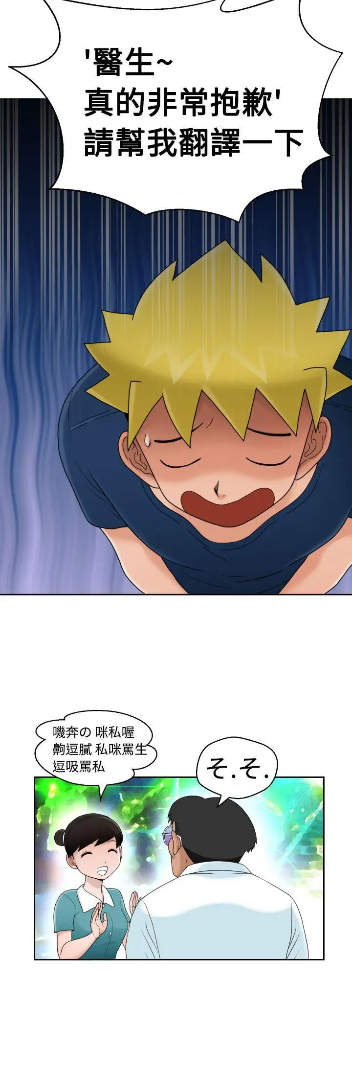 福冈的女人们第10话