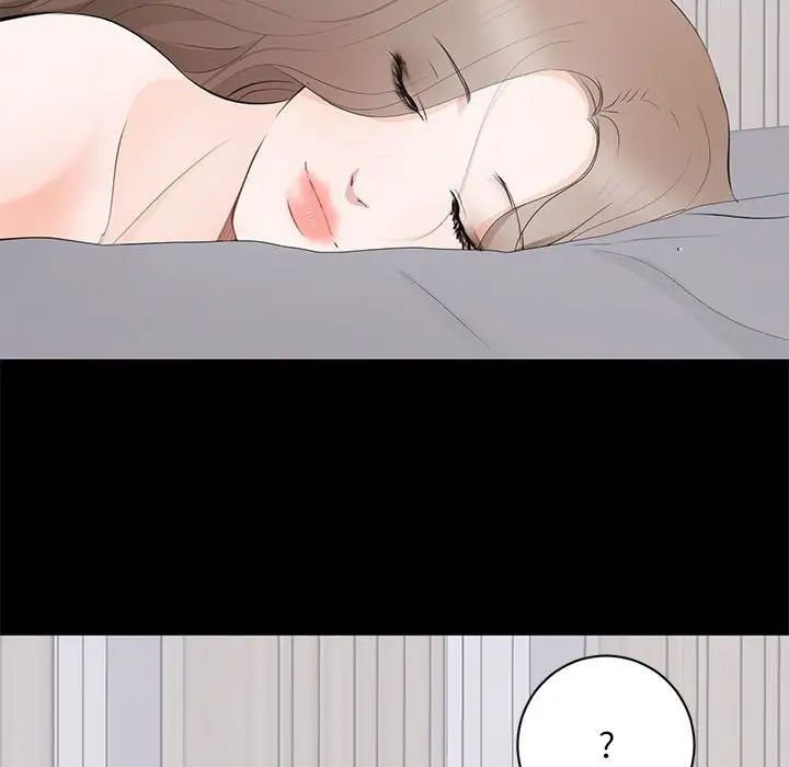 上流社会的女人第3话