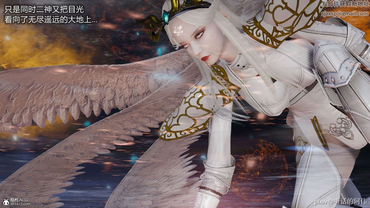 [3D]魔堕之欲第01话