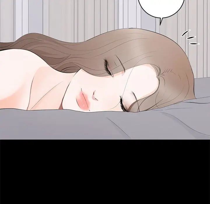 上流社會的女人第3話