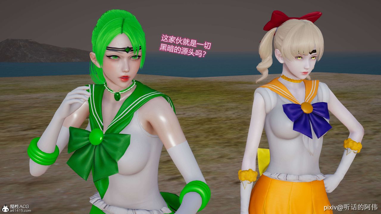 [3D]魔堕之欲第01话