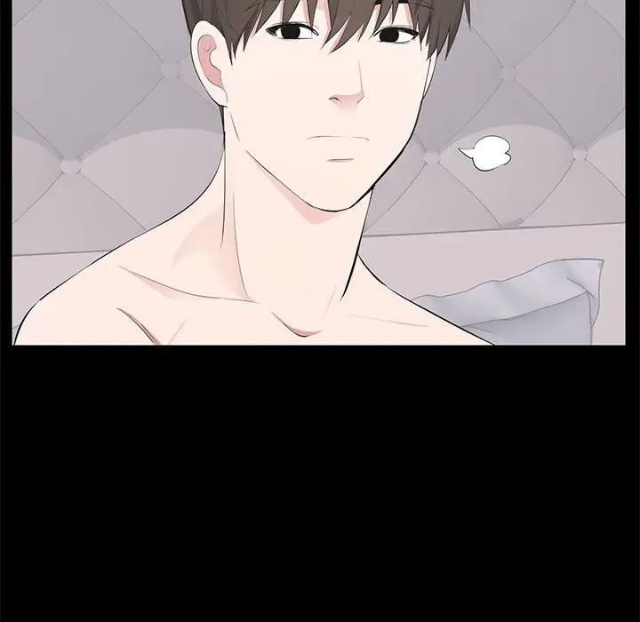 上流社會的女人第3話