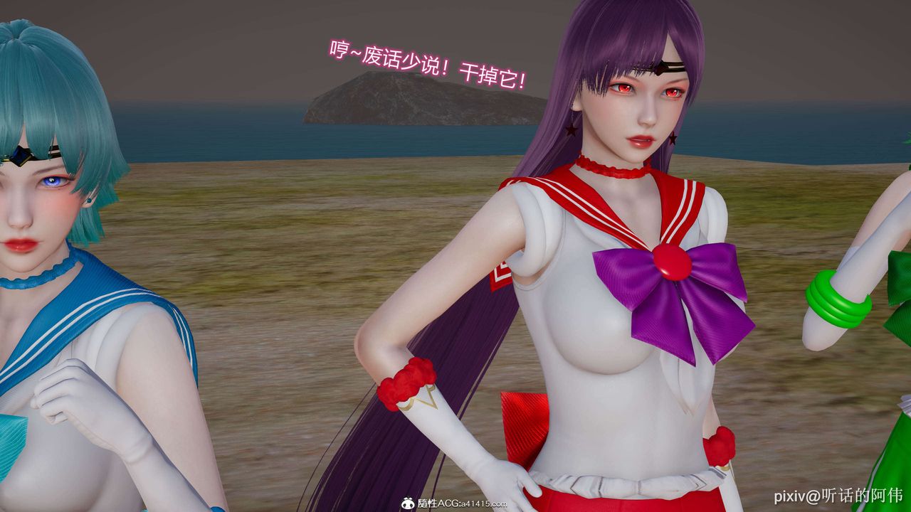 [3D]魔墮之欲第01話