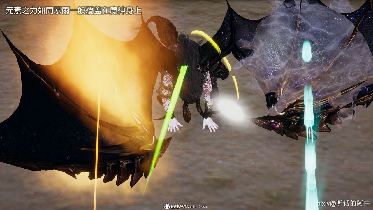 [3D]魔堕之欲第01话