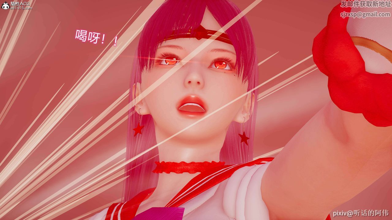 [3D]魔堕之欲第01话