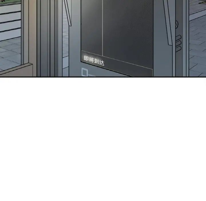 她才不是我姐姐第3话