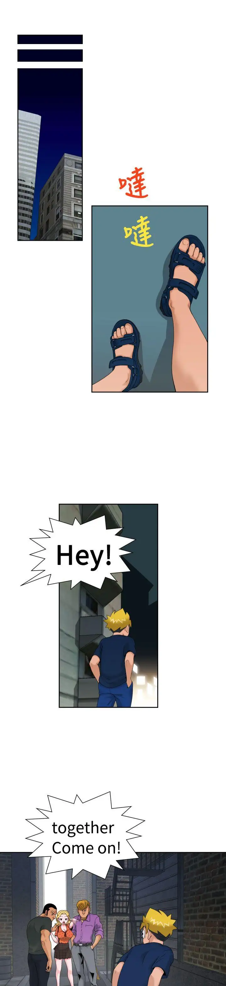 福冈的女人们第11话