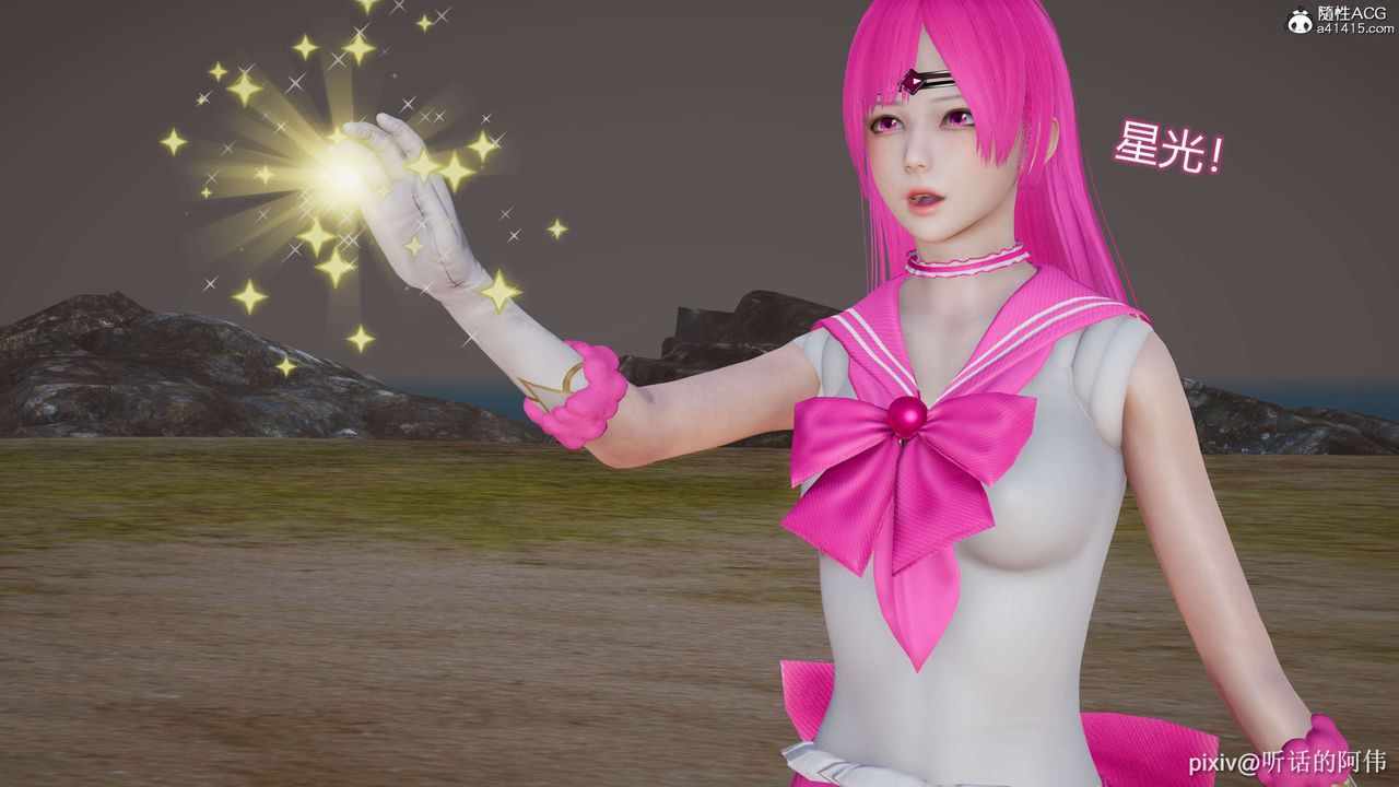 [3D]魔堕之欲第01话