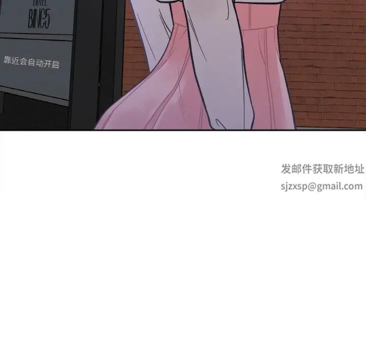 她才不是我姐姐第3话