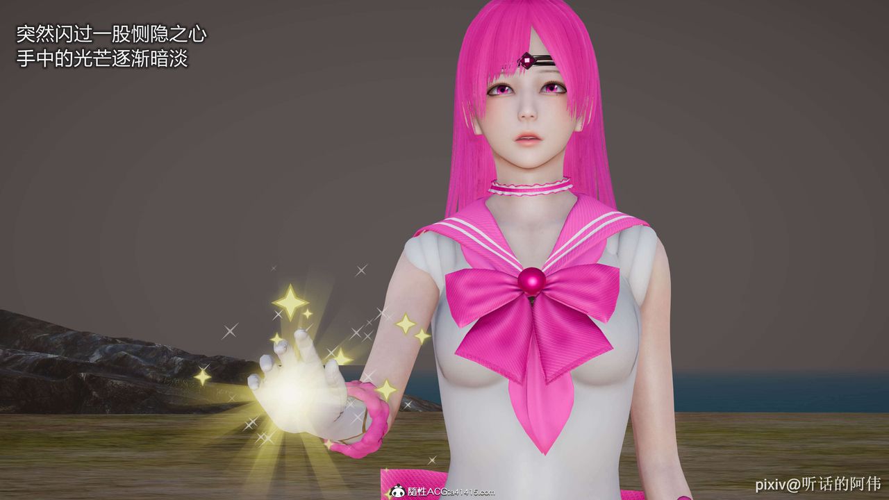 [3D]魔墮之欲第01話