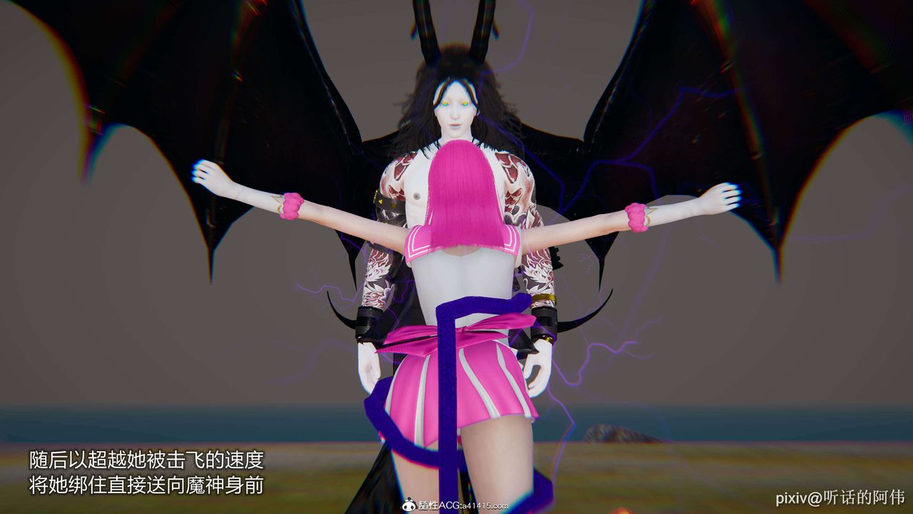 [3D]魔堕之欲第01话