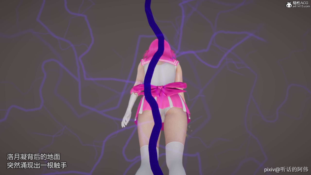 [3D]魔墮之欲第01話