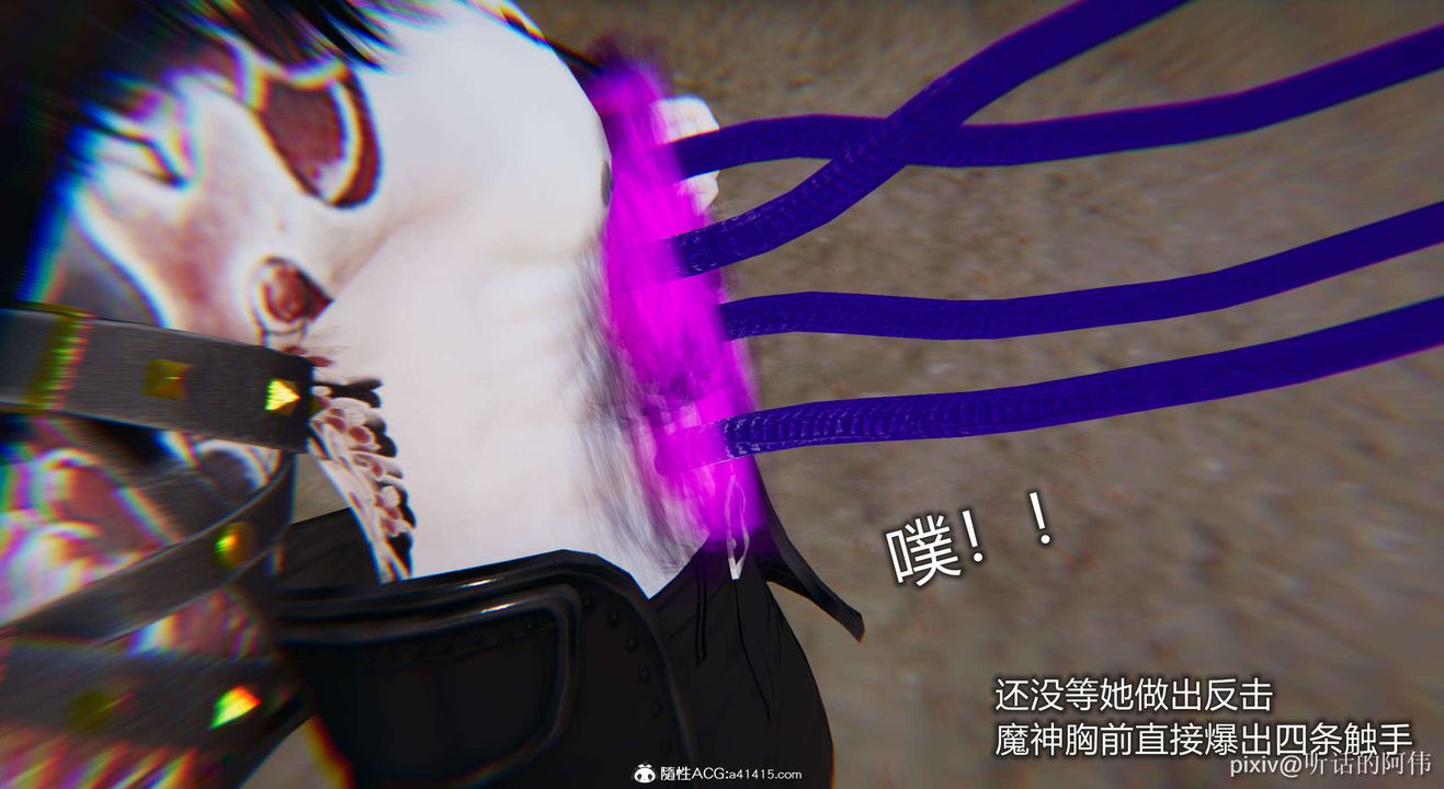 [3D]魔堕之欲第01话