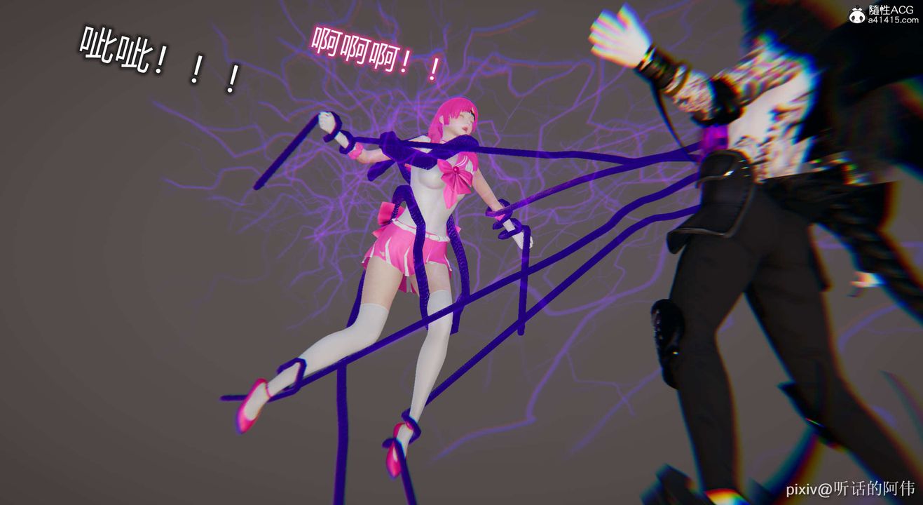 [3D]魔堕之欲第01话