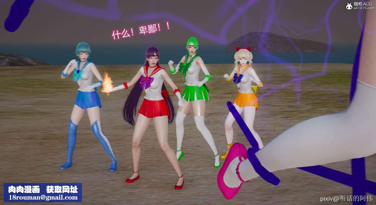 [3D]魔堕之欲第01话