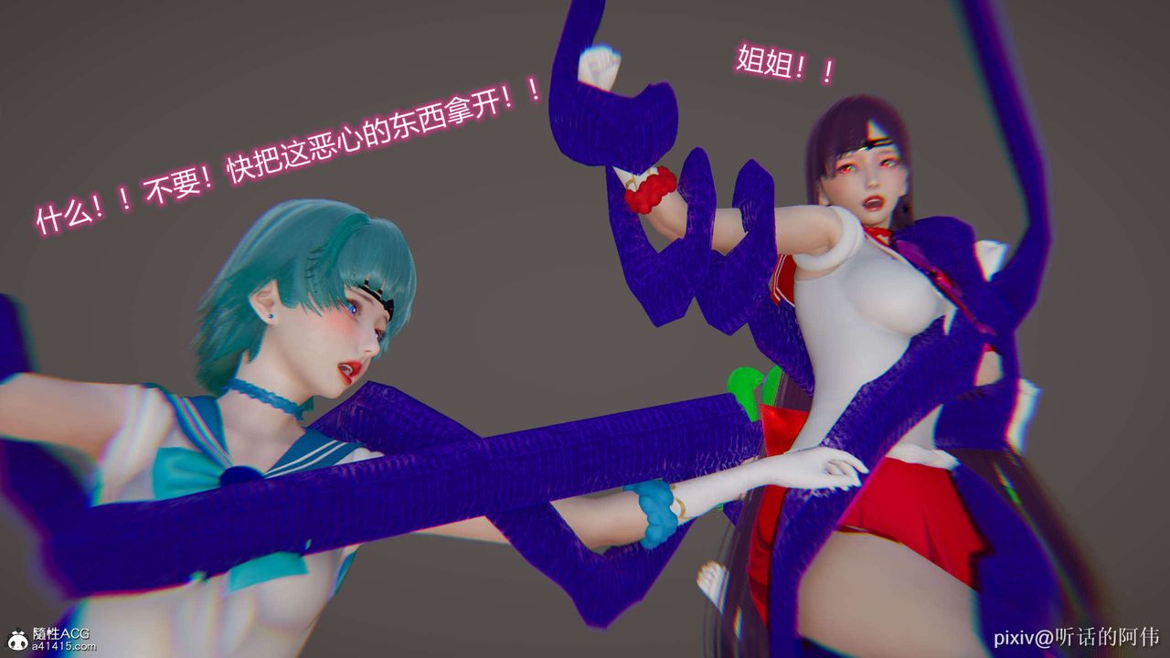 [3D]魔堕之欲第02话