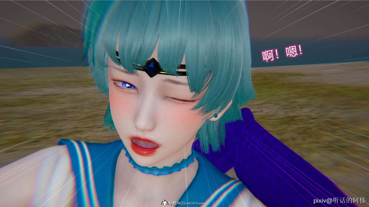 [3D]魔墮之欲第02話